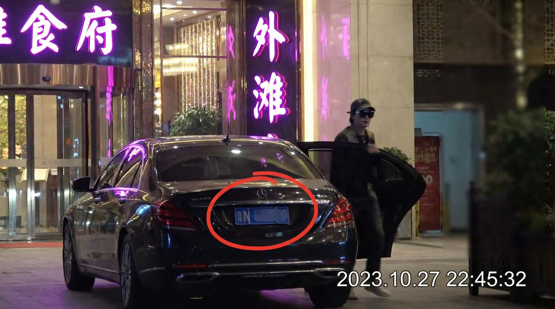 安博体育网站 - 某明星深夜现身高档餐厅被拍